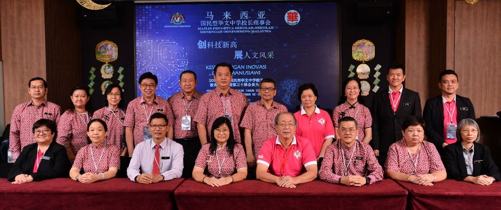 华中校长理事会改选 林汶珊蝉联主席